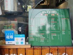 -西关二少双皮奶(青龙巷店)