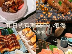 -炙柒Sekinana·精致日料(合生汇店)