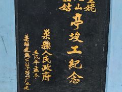 -巢湖姥山岛
