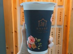 涓豆腐奶茶-厝内小眷村(天河南一路店)