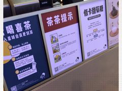 -喜茶(上海正大广场店)