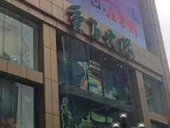 -重百超市(解放碑新华店)