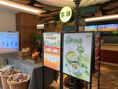 -客语客家菜(东山口店)