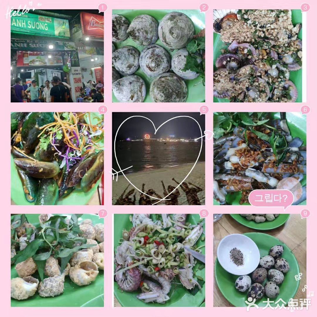 逃离快节奏的生活，去越南芽庄度个假