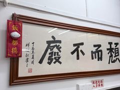 -颓记茶餐厅(美景总店)