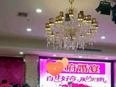 -花好悦园(瀛洲店)
