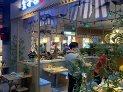 门面-盡膳口福跷脚牛肉火锅(合生汇购物中心店)