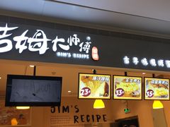 门面-小熊吉姆(kkone店)