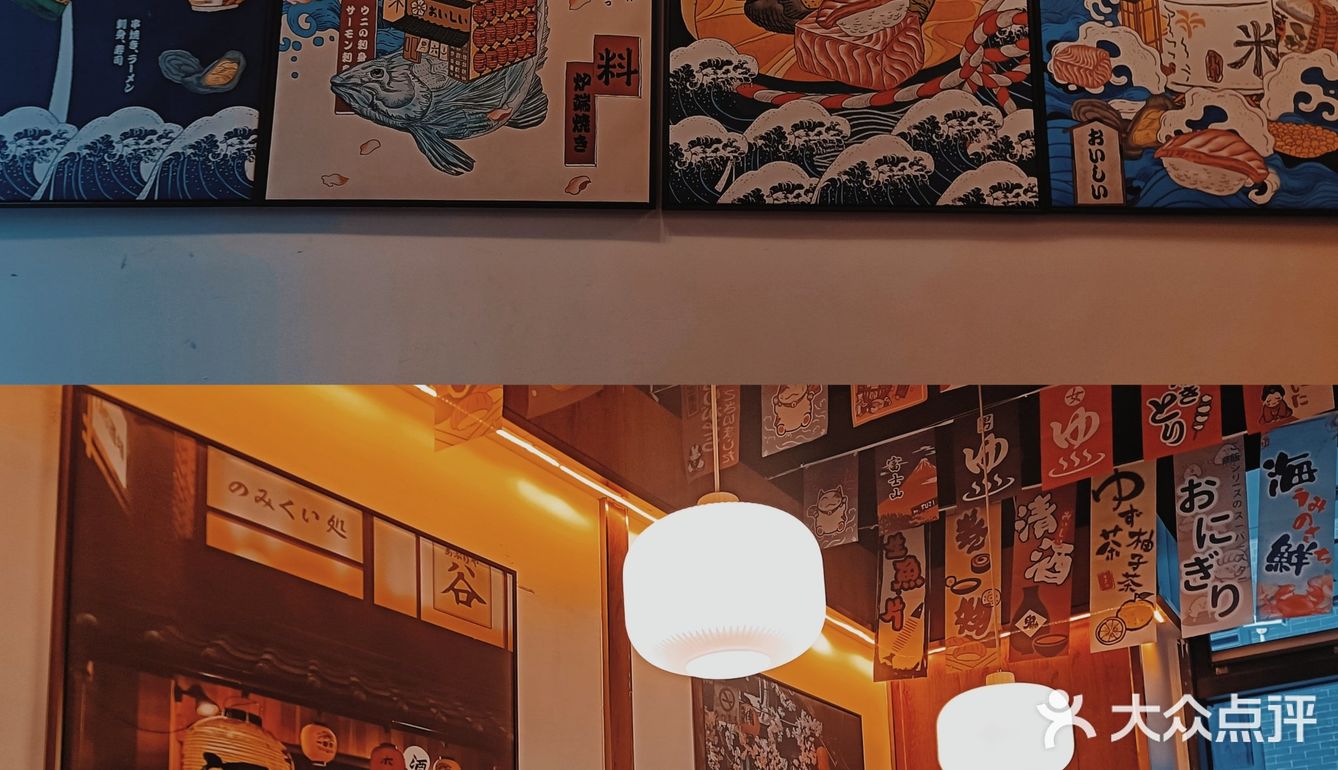 西昌探店|冬天与寿喜锅与二丁目