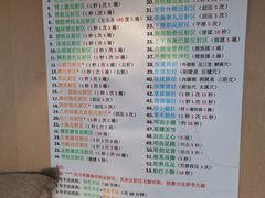 -郑远元专业修脚房(凌兆路店)