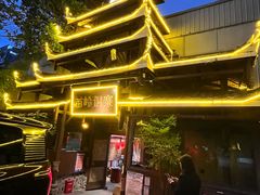 -苗岭侗寨(金阳店)