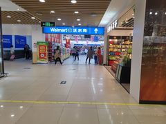 -沃尔玛购物广场(燕郊店)