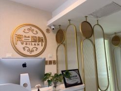 -薇兰专业脱毛连锁机构