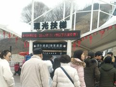 -白鹿原影视城