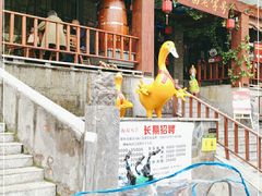 -自己人(九码头店)