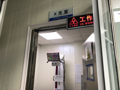 -康成宠物医院24H·CT·核磁共振