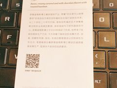 -星巴克臻选(深圳万象天地旗舰店)
