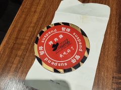 -汉巴味德·烤肉与啤酒的自助(杭州大悦城店)