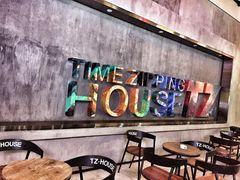 -TZ House音乐现场(茅台店)