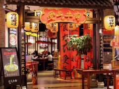 -受气牛肉·重庆耙牛肉(来福士店)