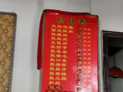 -王家大肉泡馍馆(宝平路8号)