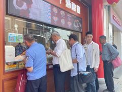 -采芝斋评弹茶馆(观前街店)
