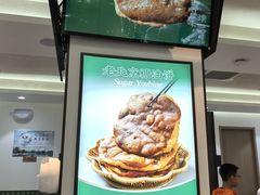 -黑窑厂糖油饼烤鸭·清真菜(旗舰店)