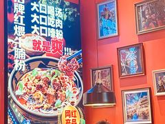 -鑫花溪牛肉米粉(苏州中心店)