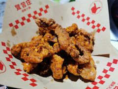 炸酥肉-贤合庄卤味火锅(顺城店)