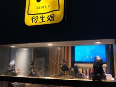 -万达影城(开福万达广场IMAX店)