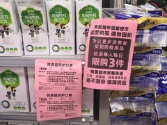 -物美(北沙滩店)