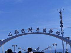 -盐湖景区