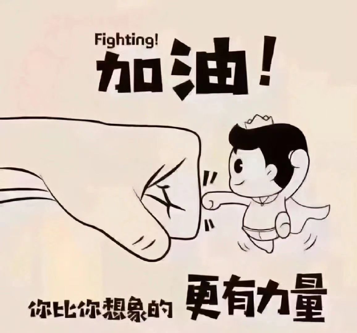 你比你想象的很有力量!