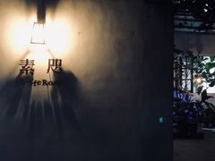 -素咫咖啡CLIFEROSE