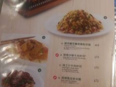 菜单-翠华餐厅(湾仔店)