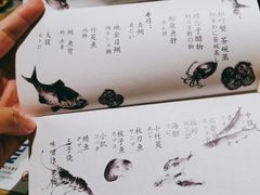 -银座岩