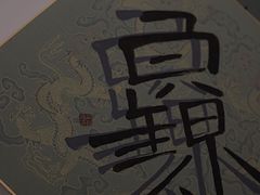 -二里咖啡(上堡公寓店)