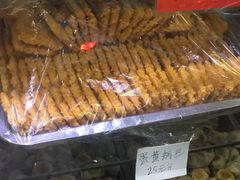 -宋记饼家(石门二路店)