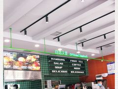 -魏斯理汉堡(西安沣东吾悦店)