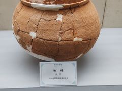 -邹城博物馆