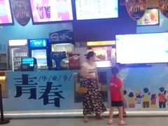 -中影国际影城(神农万达广场CINITY店)