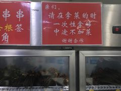 -蜀串香牛杂火锅串串