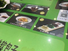 -令氏家外家周秦食府(高新店)