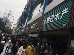 门面-青石桥市场北1-27号