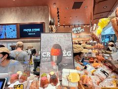 -PAPER STONE BAKERY(天环店)