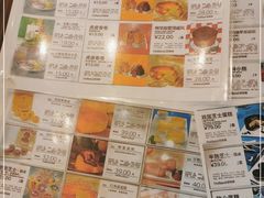 -好利来(紫竹院店)