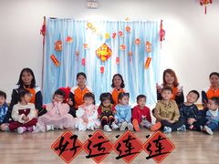 -星空布洛早教·托育(滨江店)