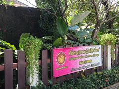 -清迈女子监狱马杀鸡(无分店)