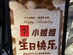 -酷麦私人订制KTV