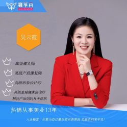 -奢享月产后修复中心(包河店)
